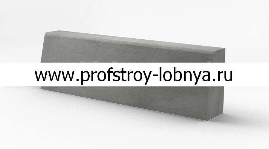 Бордюр дорожный 1000х300х150 